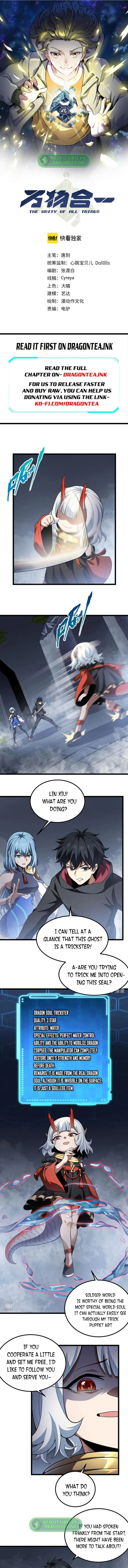 Combine Cube Chapter 54 2